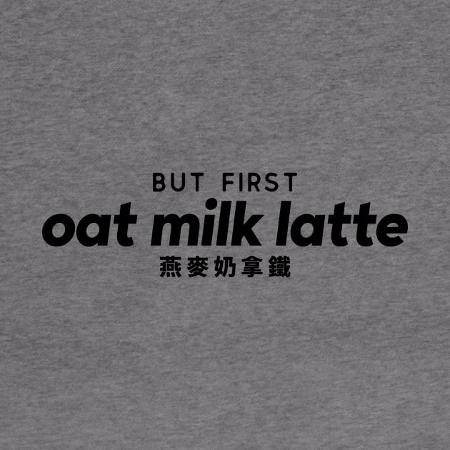 But First Oat Milk Latte by Slow Creative